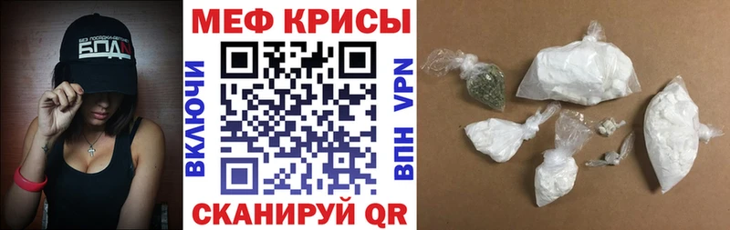 OMG маркетплейс  Вольск  МЕФ кристаллы  дарнет шоп 