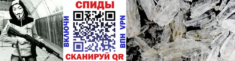 mega ссылка  Вольск  МЕТАМФЕТАМИН витя 