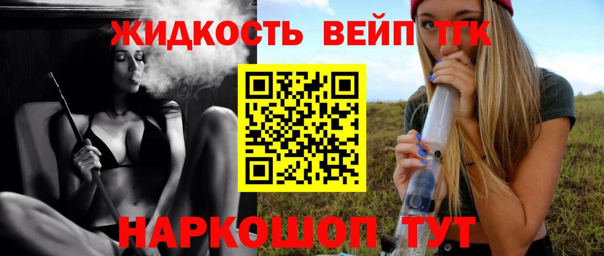 Конопля  ГАШ  Вольск  LSD-25  Меф МЯУ МЯУ   Гашиш  Вход с VPN 