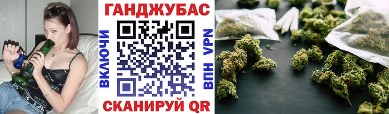 Канабис план blacksprut зеркало Вольск купить наркоту