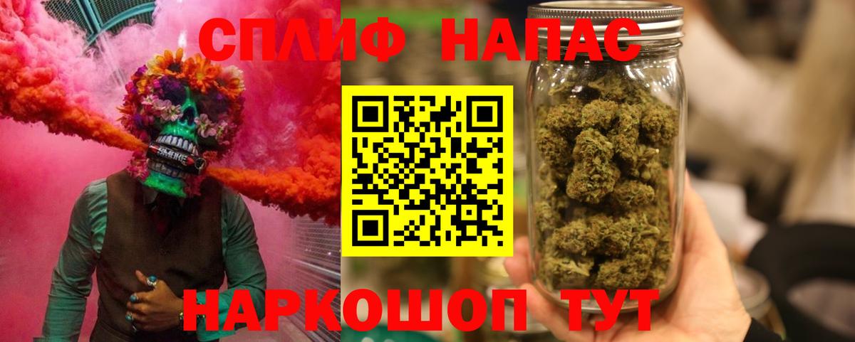 Канабис планчик Вольск