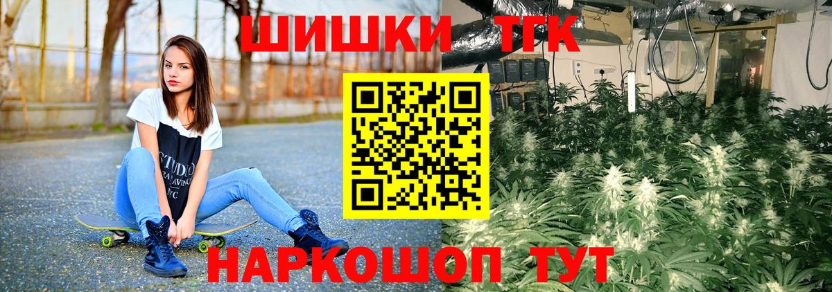 Бошки марихуана тримм  Вход с VPN  Бошки Шишки OG Kush  Вольск  Каннабис ГИДРОПОН  Бошки марихуана марихуана 